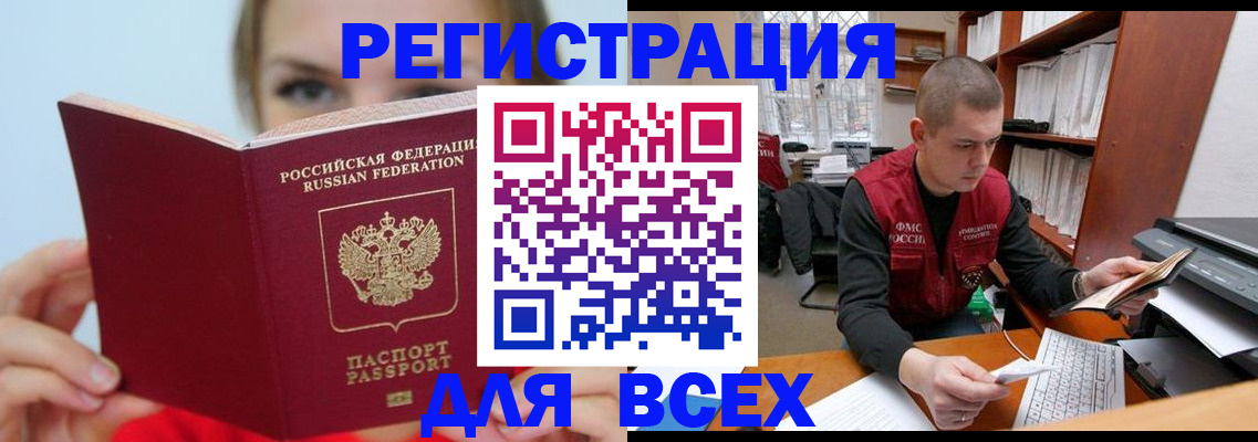 регистрация для дет. сада в Новомичуринске
