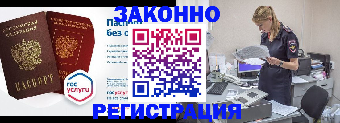 регистрация для дет. сада в Новомичуринске